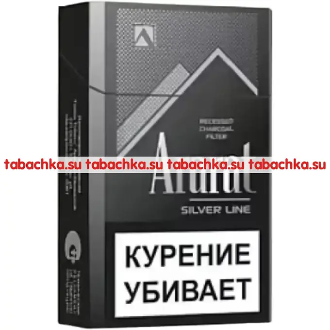 Сигареты Ararat Silver Line